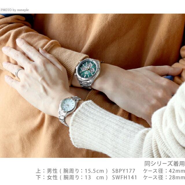 セイコーセレクション 2024 Raise the Future Limited Edition ソーラー 腕時計 ブランド メンズ SEIKO SELECTION SBPY177 アナログ｜nanaple｜08