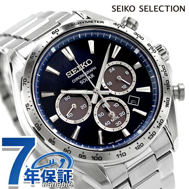 SEIKO SELECTION セイコーセレクション S Series ソーラー 腕時計