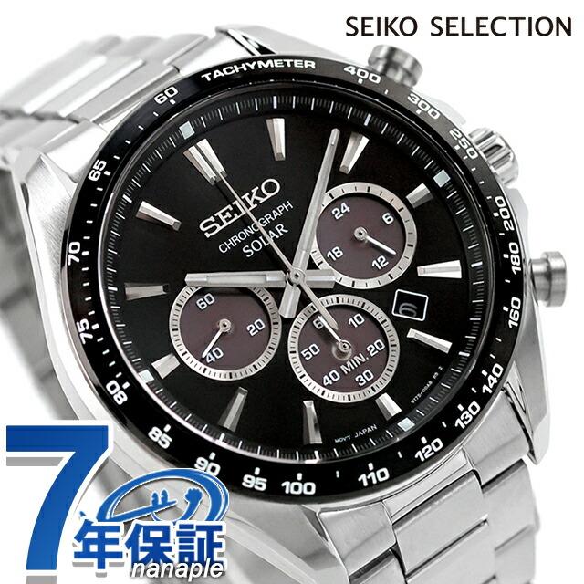 SEIKO SELECTION セイコーセレクション S Series ソーラー 腕時計