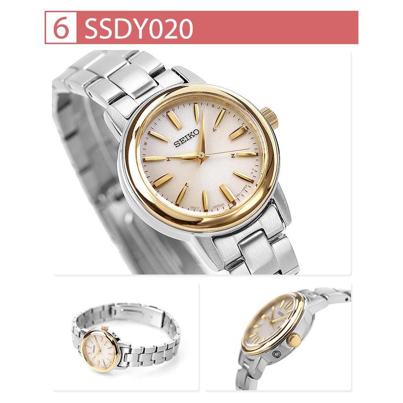 SEIKO SELECTION 5/1は+9倍 セイコーセレクション 腕時計 SEIKO SELECTION 5/1は+9倍 セイコーセレクション 腕時計