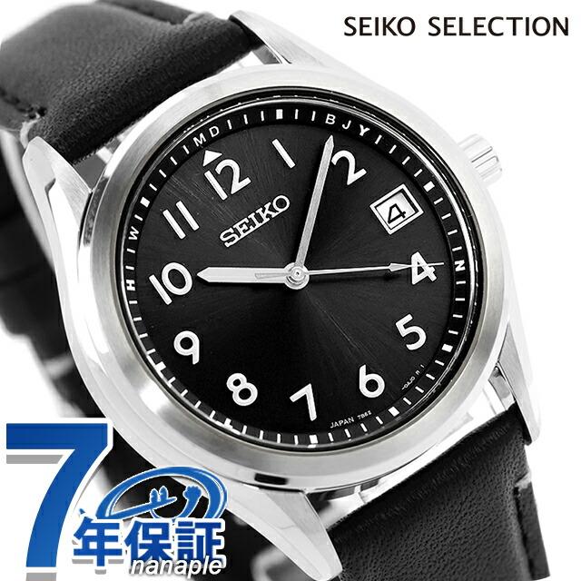 SEIKO SELECTION セイコーセレクション 2026 Raise the Future Limited