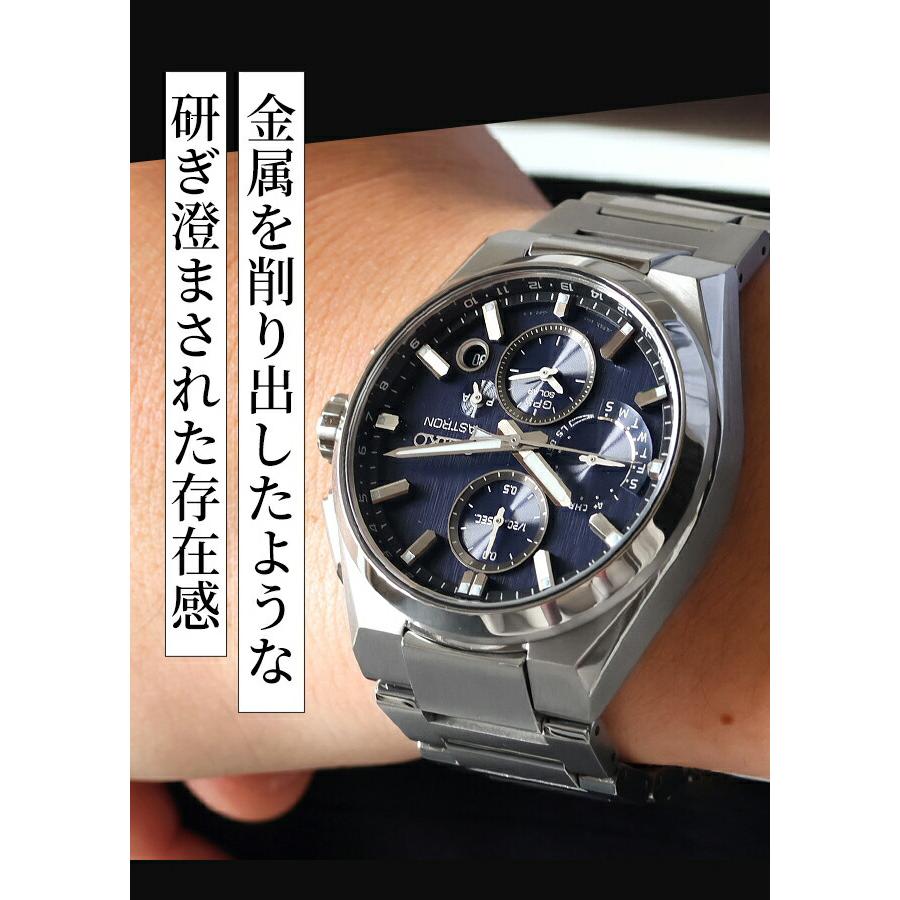 NEXTER セイコー アストロン Nexter デュアルタイムクロノグラフ 金属