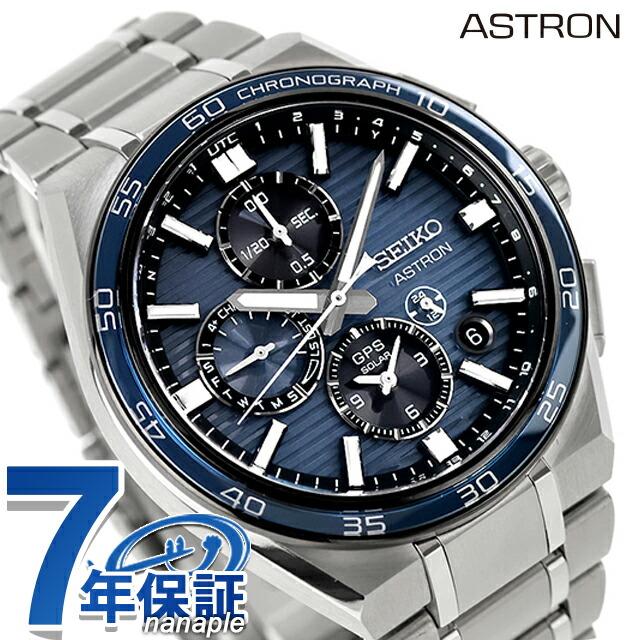 小*粒様 SEIKO ASTRON セイコー アストロン ネクスター SBXC1 小*粒様 SEIKO ASTRON セイコー アストロン ネクスター SBXC1 セイコー
