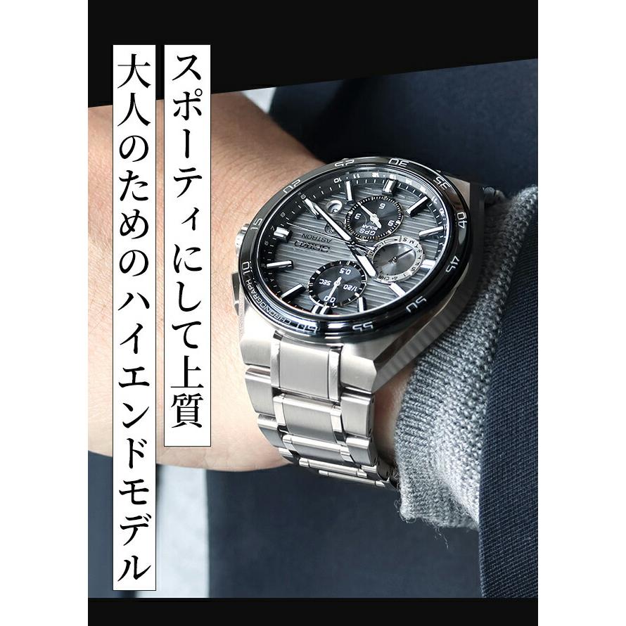 NEXTER セイコー アストロン ネクスター デュアルタイムクロノグラフ