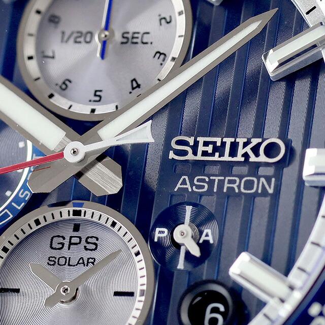 NEXTER セイコー アストロン ネクスター 大谷 翔平 モデル デュアル