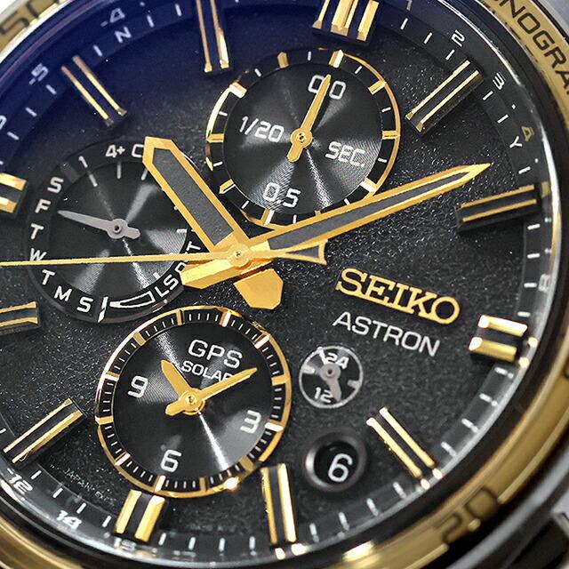 NEXTER セイコー アストロン 創業145周年記念 ネクスター GPS衛星電波