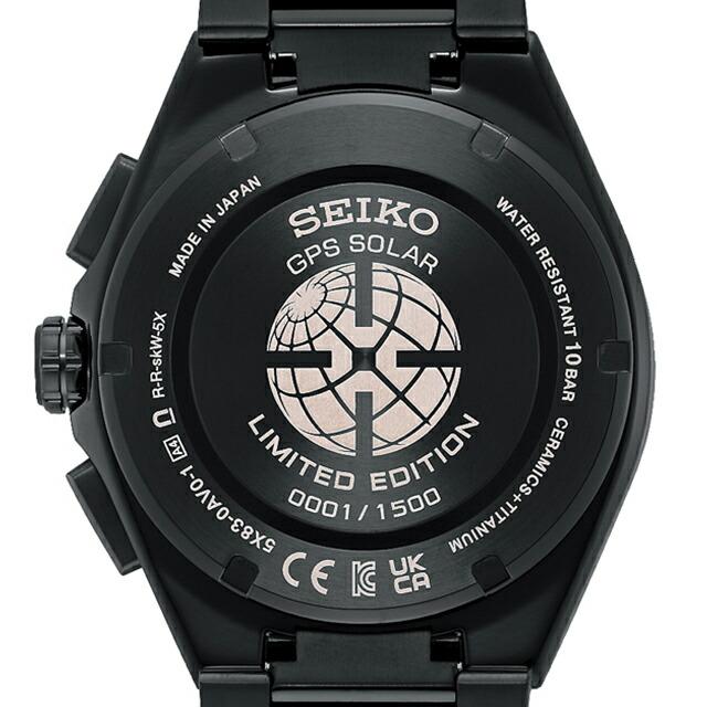 星ネッコ NEXTER セイコー アストロン ネクスター 