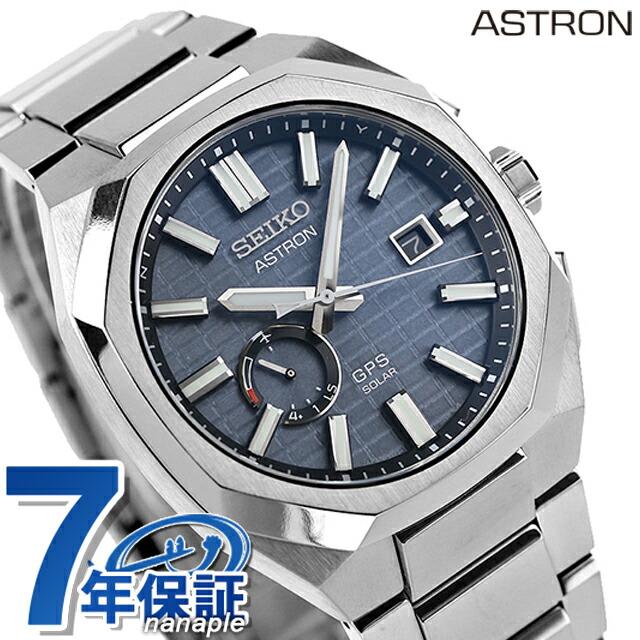 本日さらに+6倍 セイコー アストロン ネクスター GPS ソーラー電波 腕時計 ブランド メンズ チタン SEIKO SBXD013 ブルーグレー プレゼント 実用的 : sbxd013 : 腕時計のななぷれ - 通販 - Yahoo!ショッピング 本日さらに+6倍 セイコー アストロン ネクスター GPS ソーラー電波 腕時計 ブランド メンズ チタン SEIKO SBXD013 ブルーグレー プレゼント 実用的 : sbxd013 : 腕時計のななぷれ - 通販 - Yahoo!ショッピング