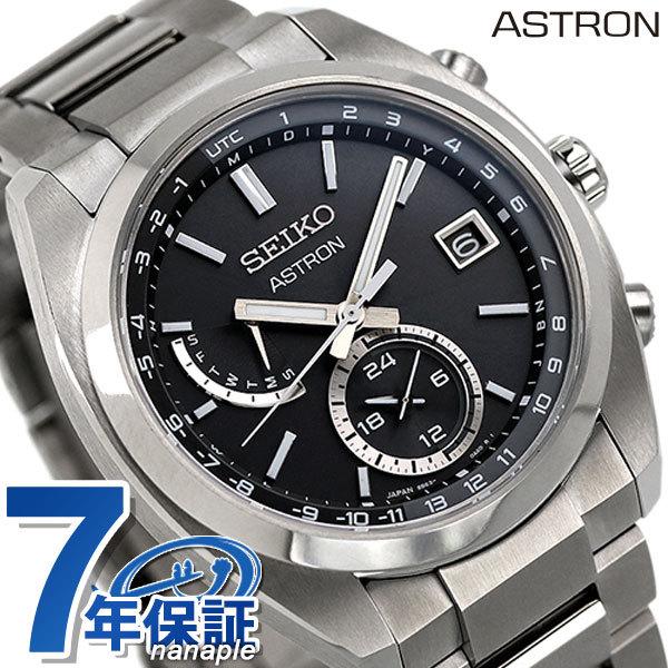 セイコー アストロン 日本製 チタン ワールドタイム ソーラー電波 メンズ 腕時計 ブランド SBXY015 SEIKO セイコー アストロン 父の日 プレゼント 実用的｜nanaple