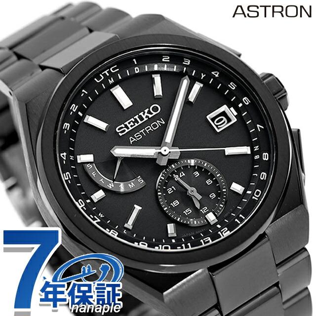 NEXTER 5/1は+9倍 セイコー アストロン ワールドタイム 電波 NEXTER 5/1は+9倍 セイコー アストロン ワールドタイム 電波