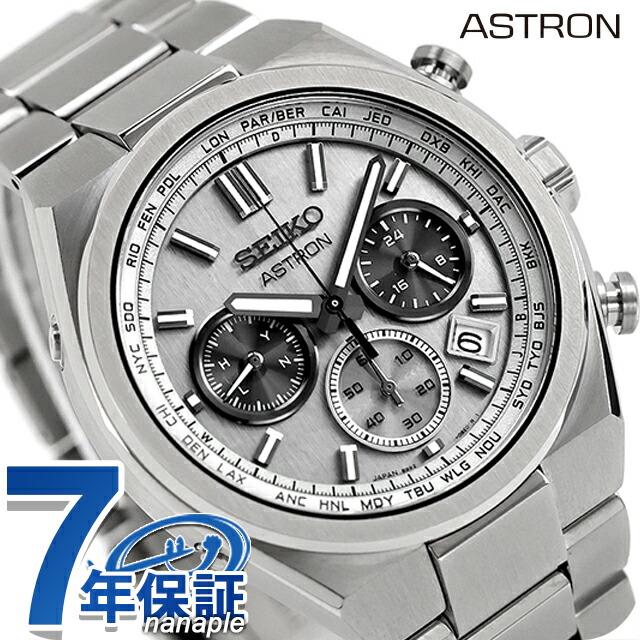 NEXTER セイコー アストロン Nexter ワールドタイム 電波ソーラー