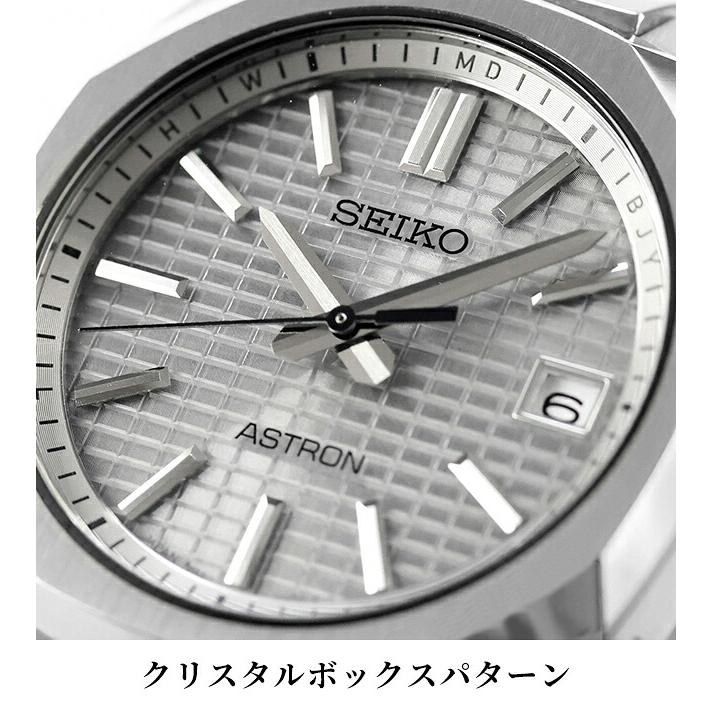 ASTRON セイコー アストロン NEXTER 電波ソーラー 腕時計 ブランド
