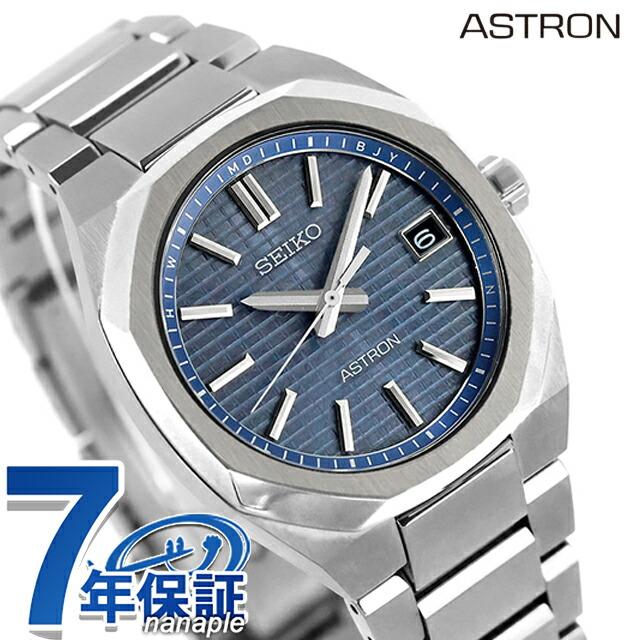 ASTRON セイコー アストロン NEXTER 電波ソーラー 腕時計 ブランド