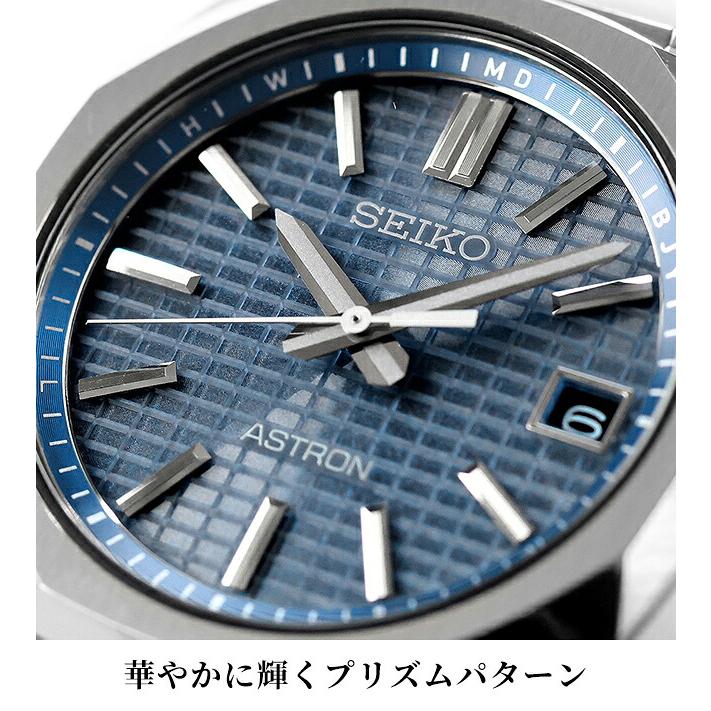 ASTRON セイコー アストロン NEXTER 電波ソーラー 腕時計 ブランド