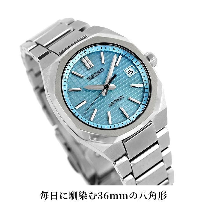 ASTRON セイコー アストロン NEXTER 電波ソーラー 腕時計 ブランド