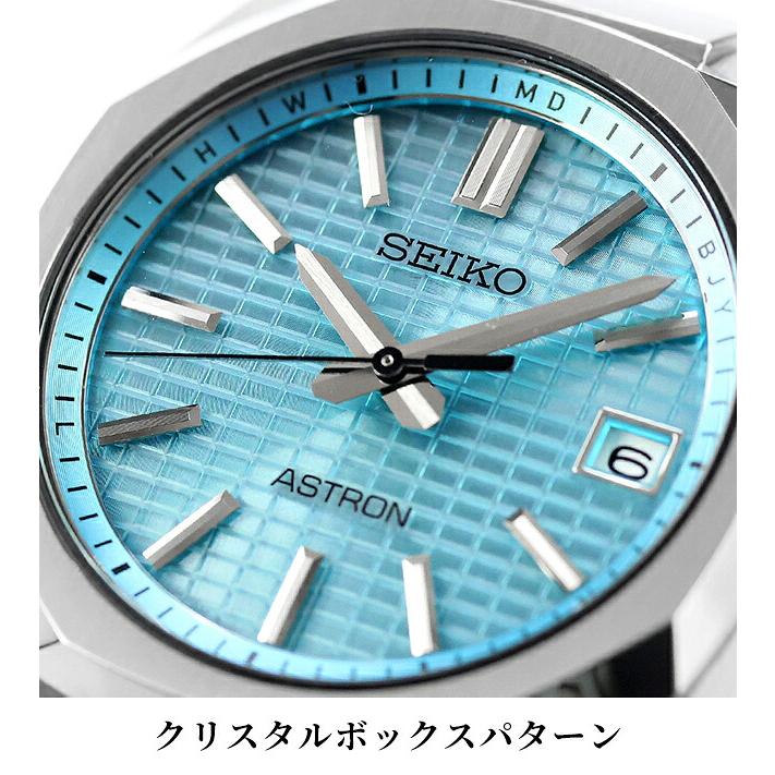 ASTRON セイコー アストロン NEXTER 電波ソーラー 腕時計 ブランド