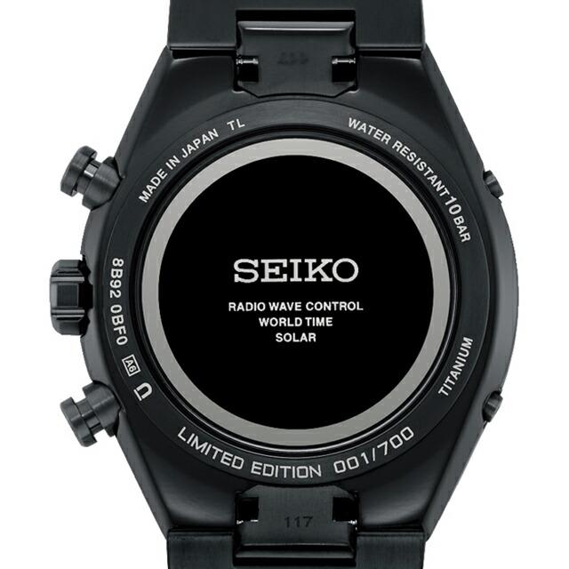 NEXTER セイコー アストロン ネクスター 