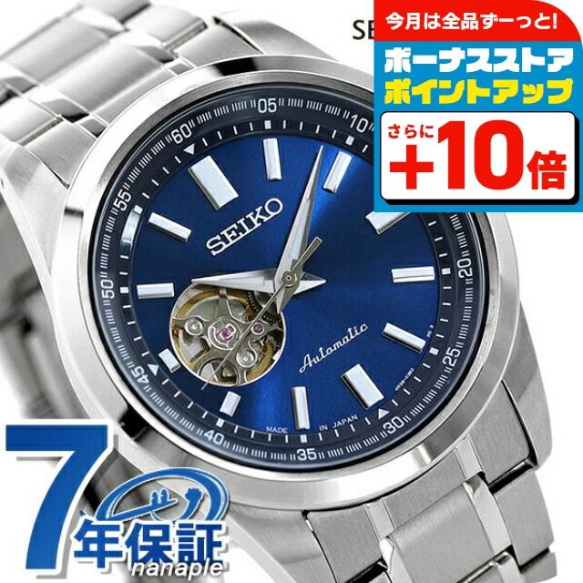 週末値下げ【新品】セイコーセレクション SEIKO SCVE051 SBXY051 | セイコーウオッチ