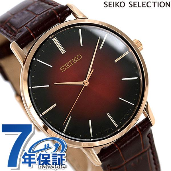 セイコー ゴールドフェザー 茶 Scxp130 復刻 Seiko 流通限定モデル 38mm メンズ 腕時計 Scxp130 Seiko レッド 赤 茶 時計 腕時計のななぷれ 通販