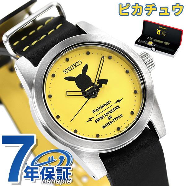 送料込 27日は1 000円割引クーポンに店内ポイント最大39倍 セイコー ポケモン ポケットモンスター 限定モデル ピカチュウ メンズ レディース 腕時計 Scxp175 Seiko 限定セール Www Skylanceronline Com