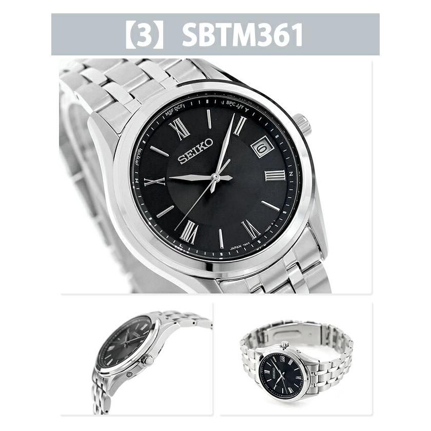 SEIKO SELECTION セイコーセレクション Sシリーズ 電波ソーラー 腕時計