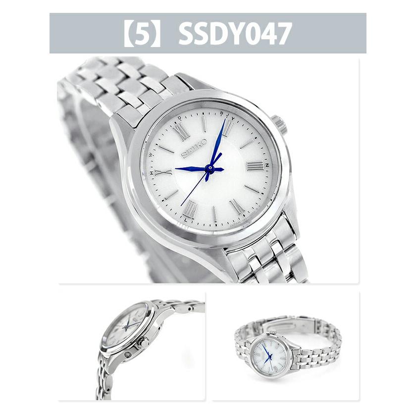 SEIKO SELECTION セイコーセレクション Sシリーズ 電波ソーラー 腕時計