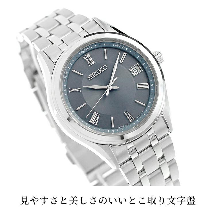 【美品】SEIKO セイコーセレクション レディース ソーラー 時計 日本製 SEIKO SELECTION セイコー セレクション Sシリーズ 電波 ソーラー