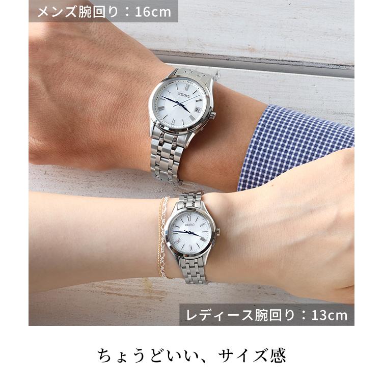 SEIKO SELECTION セイコーセレクション Sシリーズ 電波ソーラー 腕時計