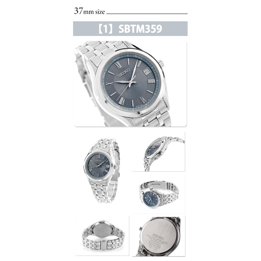 SEIKO SELECTION セイコーセレクション Sシリーズ 電波ソーラー 腕時計