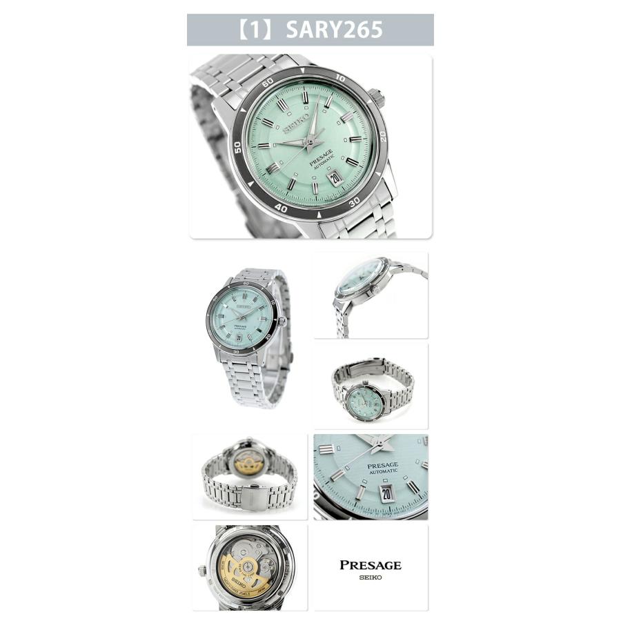 セイコー プレザージュ Style60's 自動巻き 腕時計 ブランド メンズ SEIKO PRESAGE アナログ 日本製 選べるモデルの画像