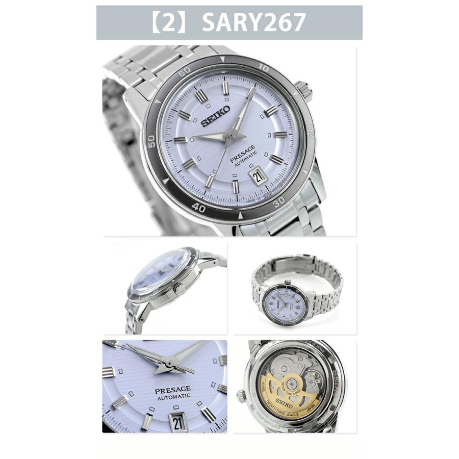 セイコー プレザージュ Style60's 自動巻き 腕時計 ブランド メンズ SEIKO PRESAGE アナログ 日本製 選べるモデルの画像