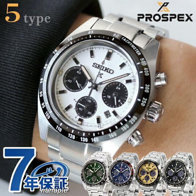 SPEEDTIMER 5/1は+9倍 セイコー プロスペックス スピード SPEEDTIMER 5/1は+9倍 セイコー プロスペックス スピード