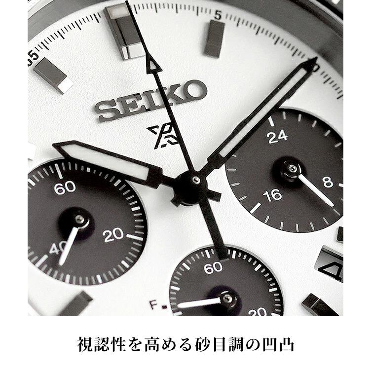 SPEEDTIMER セイコー プロスペックス スピードタイマー ソーラー
