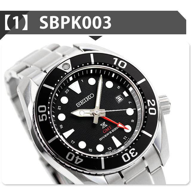 Diver Scuba セイコー プロスペックス ダイバースキューバ Diver Scuba セイコー プロスペックス ダイバースキューバ
