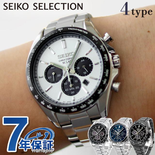 SEIKO クロノグラフ