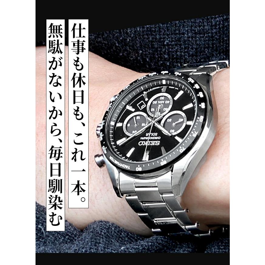 SEIKO SELECTION セイコーセレクション S Series ソーラー 腕時計