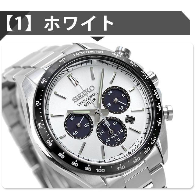 SEIKO SELECTION 5/1は+9倍 セイコーセレクション ソーラー SEIKO SELECTION 5/1は+9倍 セイコーセレクション ソーラー