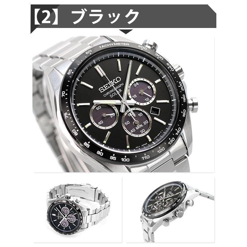 SEIKO SELECTION さらに+6倍 セイコーセレクション ソーラー SEIKO SELECTION さらに+6倍 セイコーセレクション ソーラー