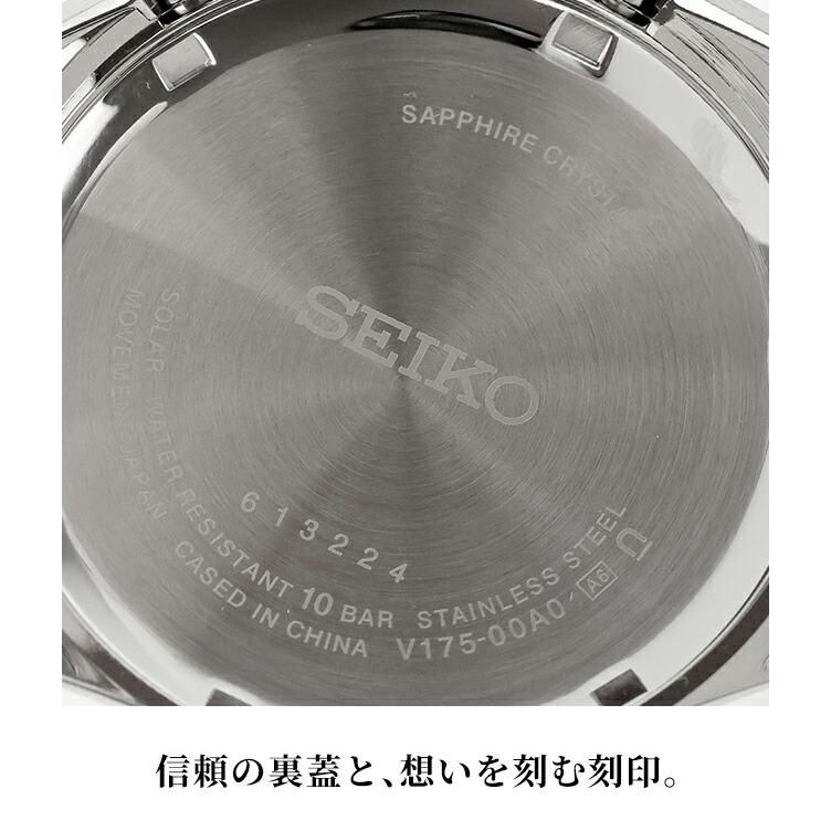 セイコーセレクション S Series ソーラー 腕時計 メンズ クロノグラフ SEIKO SELECTION 選べるモデル SBPY181 SBPY183 SBPY185 SBPY187の画像