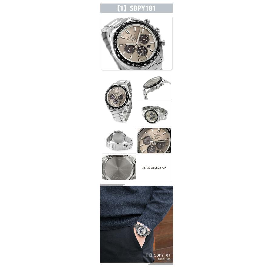 セイコーセレクション S Series ソーラー 腕時計 メンズ クロノグラフ SEIKO SELECTION 選べるモデル SBPY181 SBPY183 SBPY185 SBPY187の画像