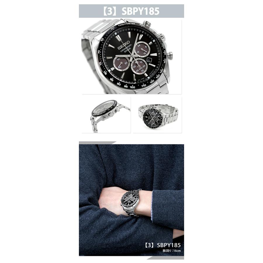 SEIKO SELECTION セイコーセレクション S Series ソーラー 腕時計