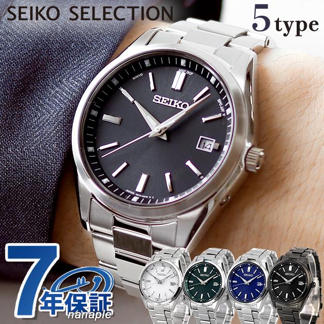 期間限定３０％ＯＦＦ！ 【専用ケース、説明書付き！】腕時計 SEIKO