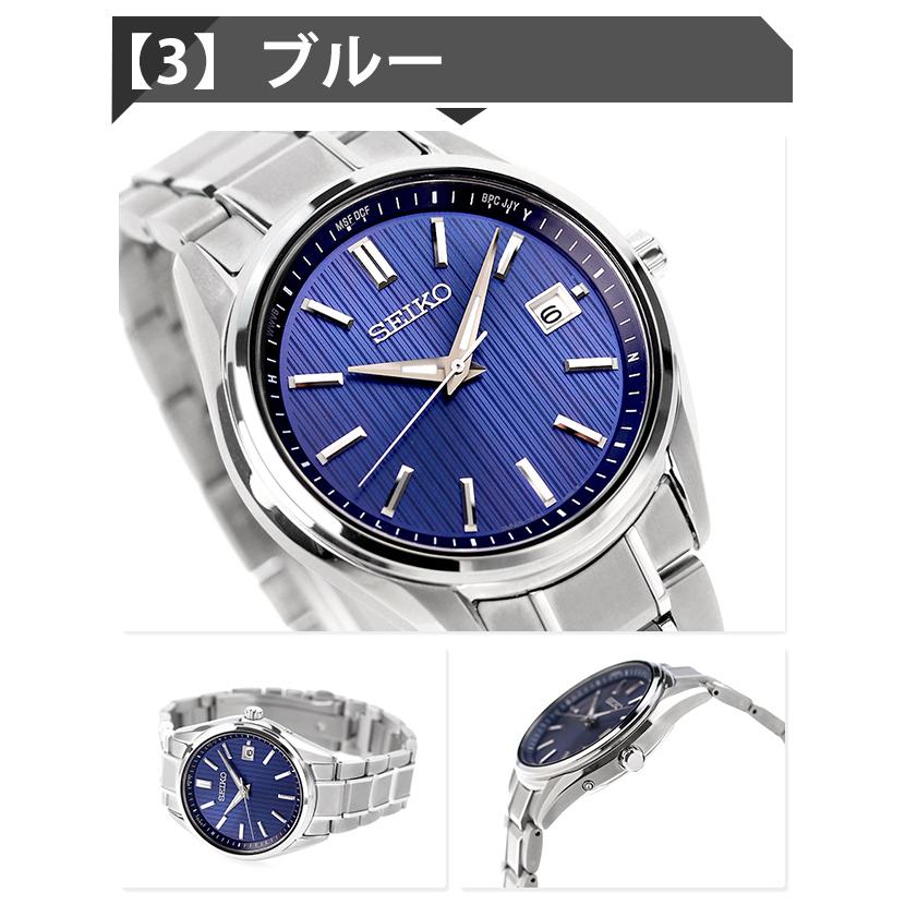 SEIKO SELECTION さらに+6倍 セイコーセレクション ソーラー電波 SEIKO SELECTION さらに+6倍 セイコーセレクション ソーラー電波