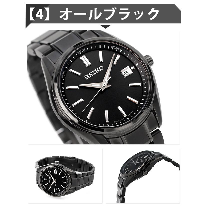 SEIKO SELECTION 5/1は+9倍 セイコーセレクション ソーラー電波 SEIKO SELECTION 5/1は+9倍 セイコーセレクション ソーラー電波