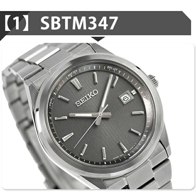 SEIKO SELECTION 5/1は+9倍 セイコーセレクション Sシリーズ SEIKO SELECTION 5/1は+9倍 セイコーセレクション Sシリーズ