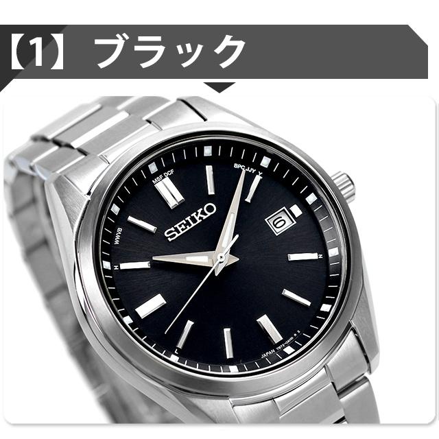 SEIKO SELECTION 5/1は+9倍 セイコーセレクション ソーラー電波 SEIKO SELECTION 5/1は+9倍 セイコーセレクション ソーラー電波
