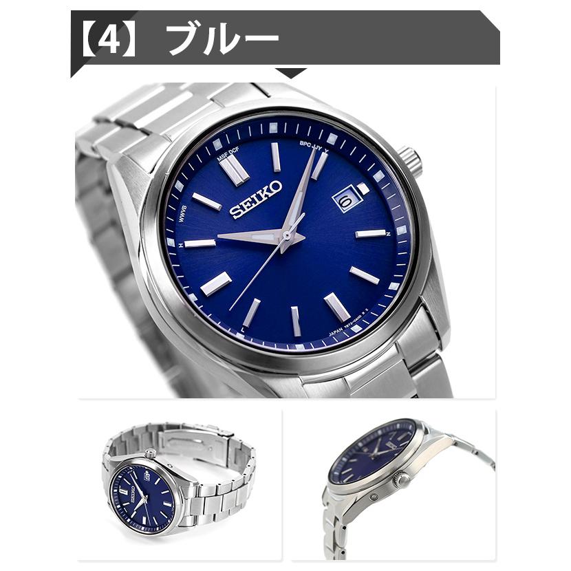 SEIKO SELECTION 5/1は+9倍 セイコーセレクション ソーラー電波 SEIKO SELECTION 5/1は+9倍 セイコーセレクション ソーラー電波