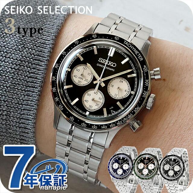 SEIKO SELECTION セイコーセレクション クォーツ 電池式 腕時計