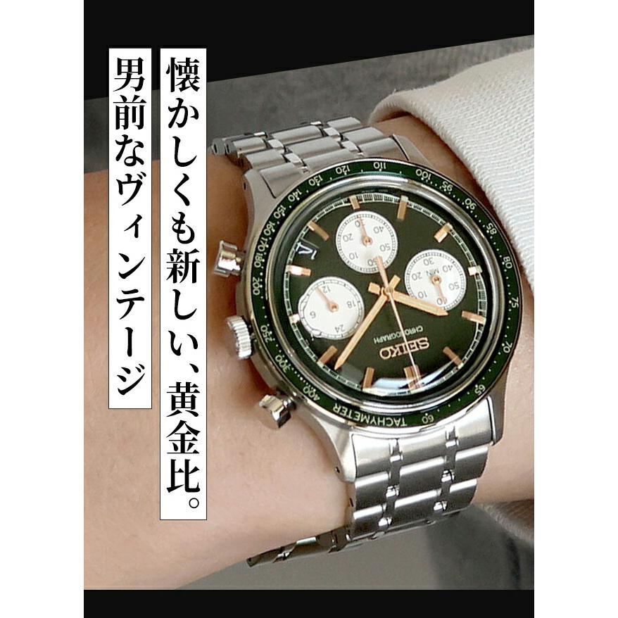 SEIKO SELECTION セイコーセレクション クォーツ 電池式 腕時計