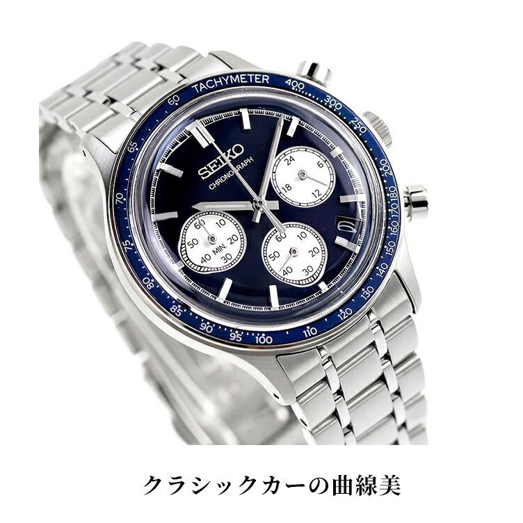 SEIKO SELECTION セイコーセレクション クォーツ 電池式 腕時計